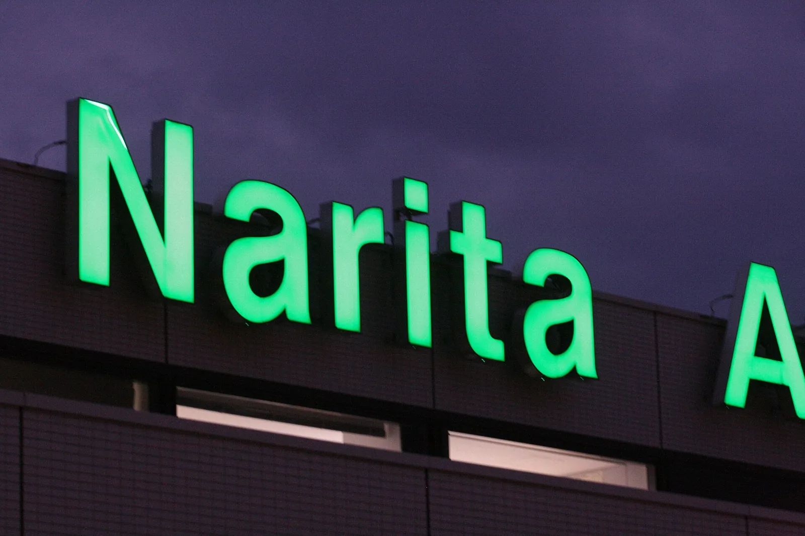 Terminal 1 på Narita flygplats